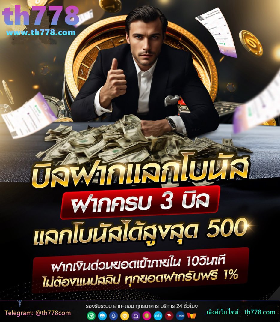 ligaz888 ทางเข้า