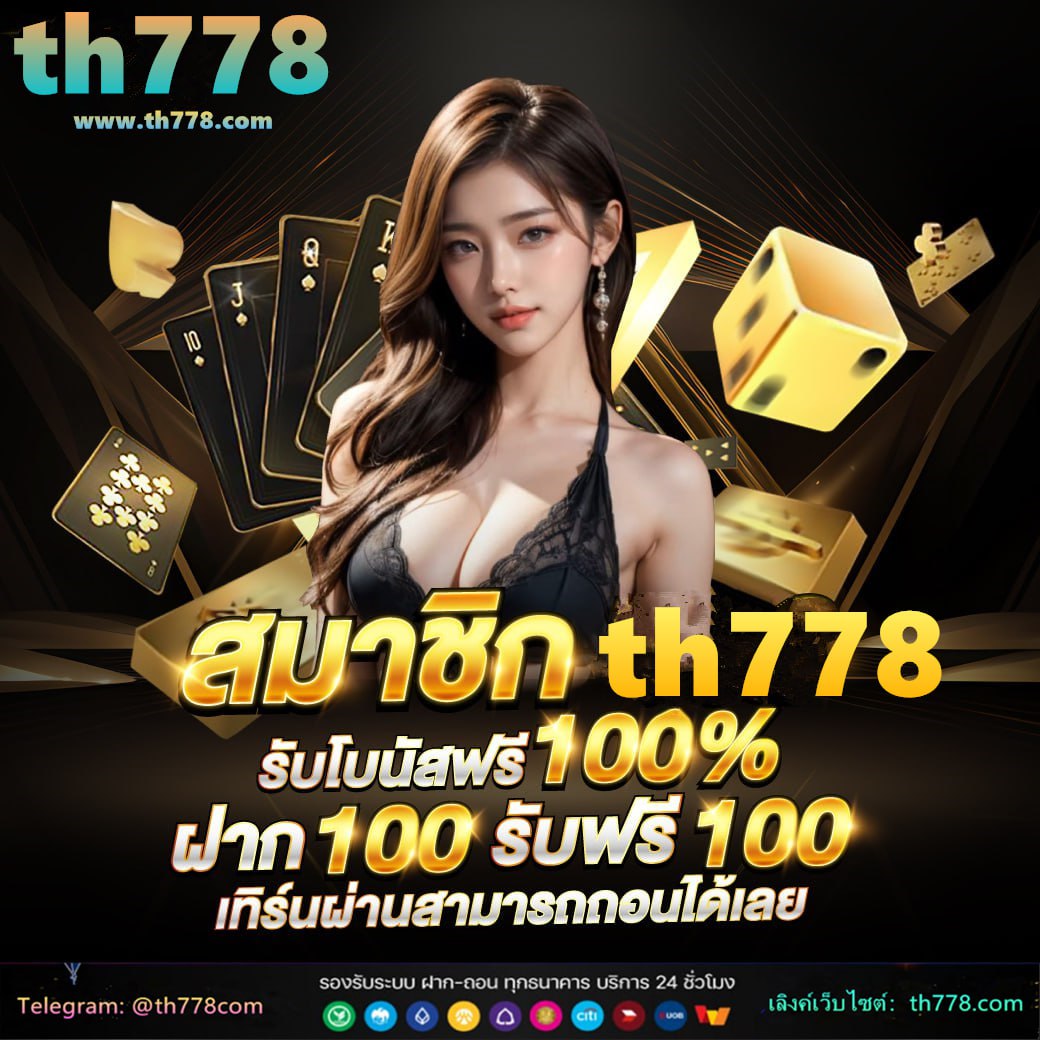 สล็อต 1234 ฟรีเครดิต