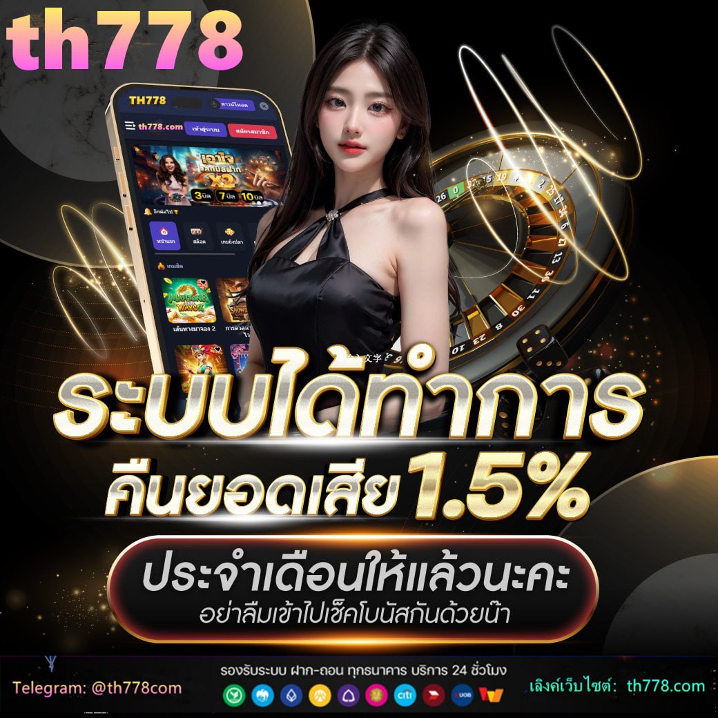 แจ้งถอนsbobet888