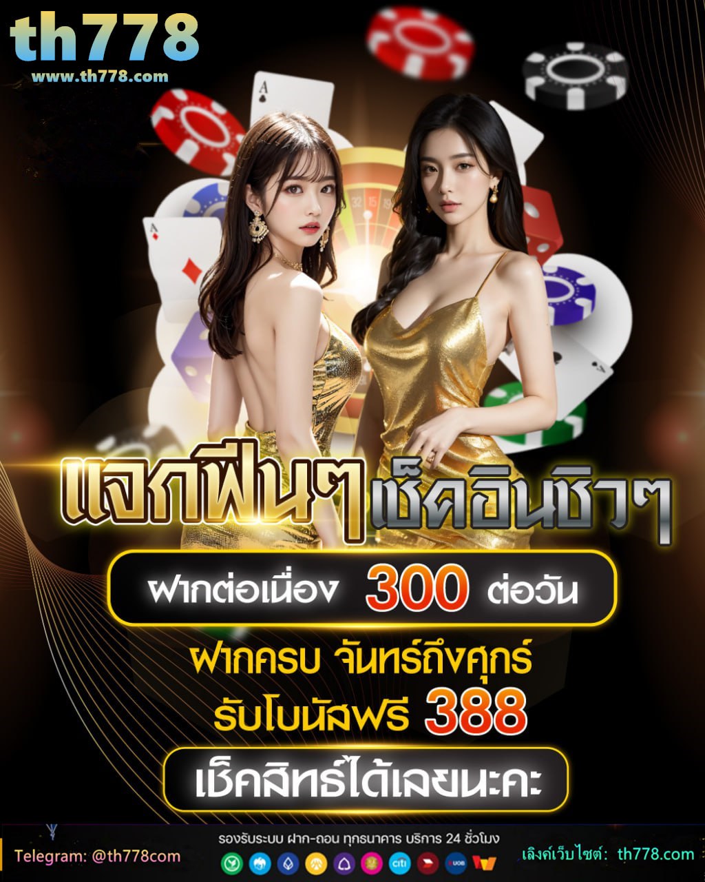 e669 เครดิตฟรี