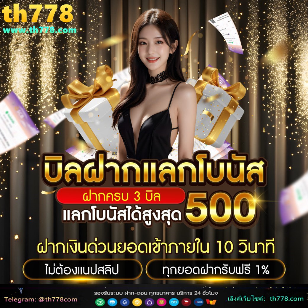 ผลสิงคโปร์4d