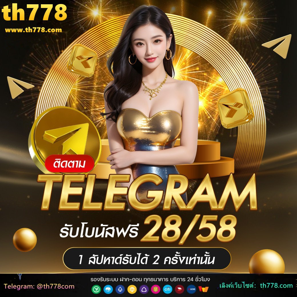 เว็บtiger789