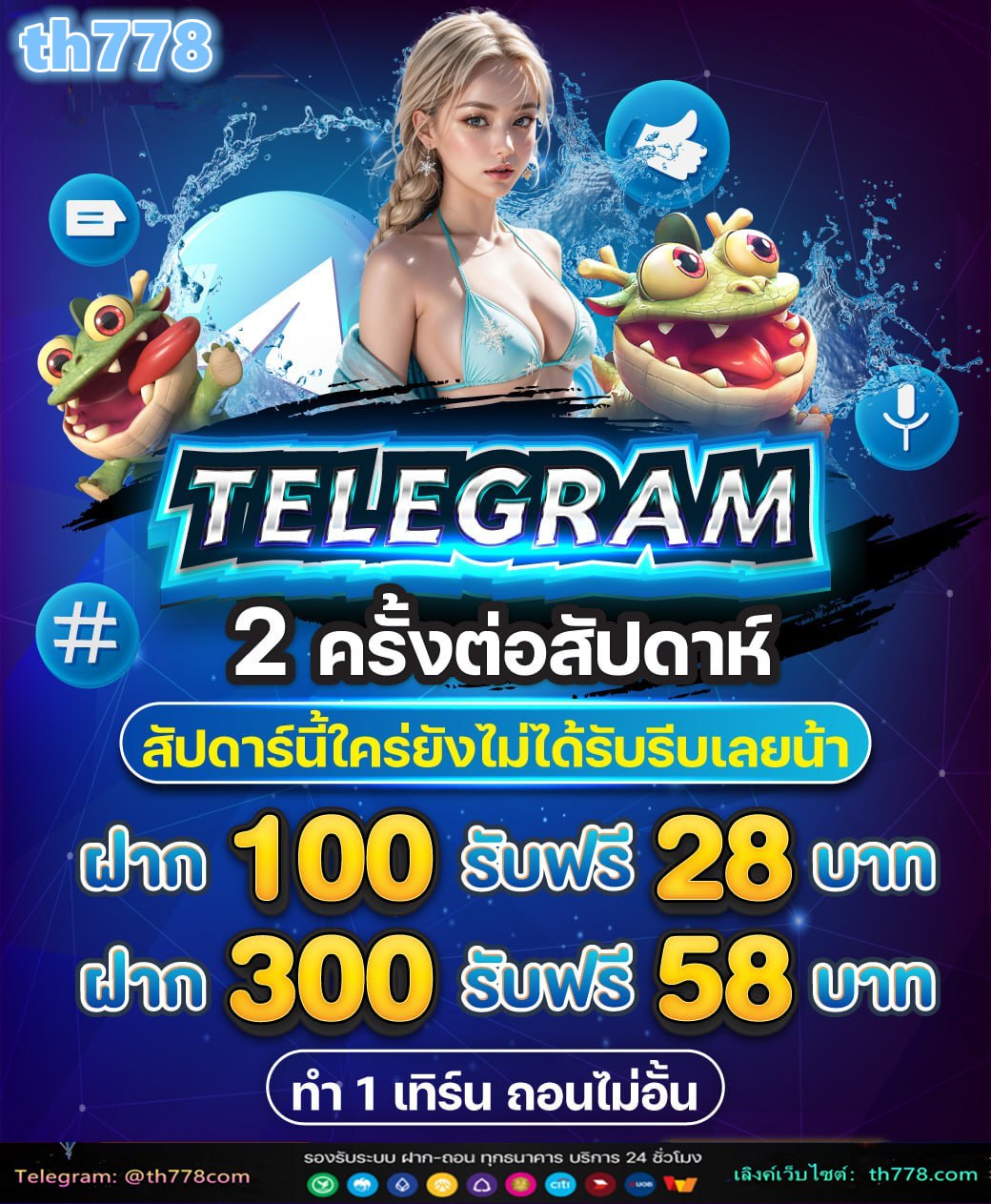 หาเงิน 100 บาท