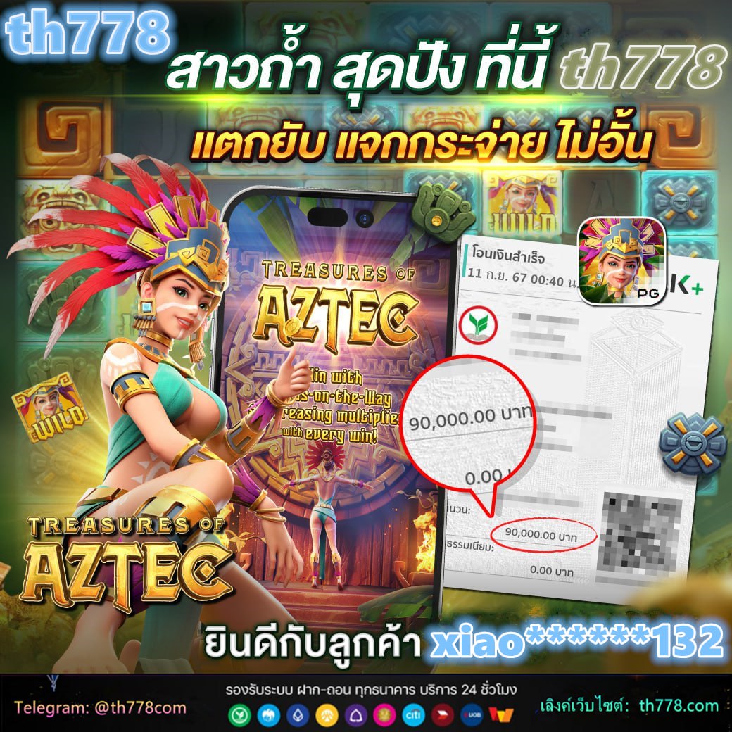 มีเฮ slot