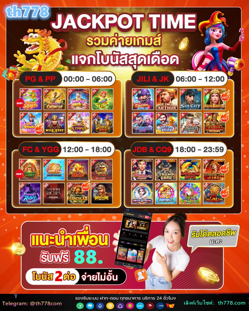 ฝาก20รับ120ไม่ติดเทิร์น