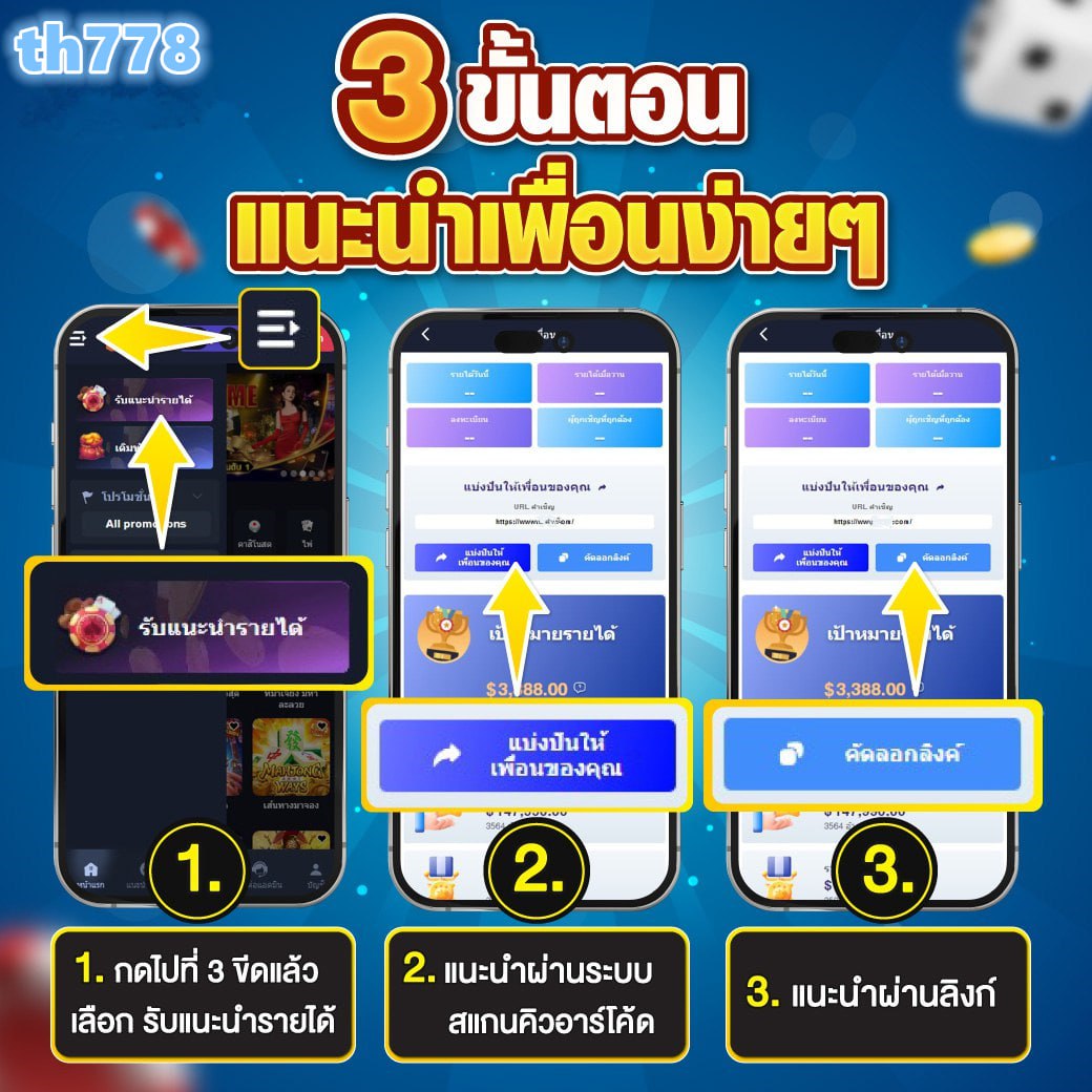 ปัง24 slot