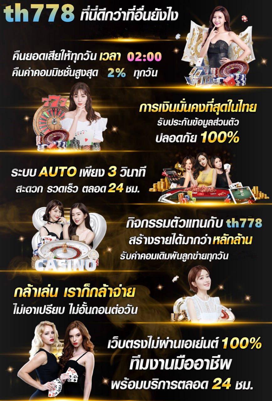 เบทฟิก123