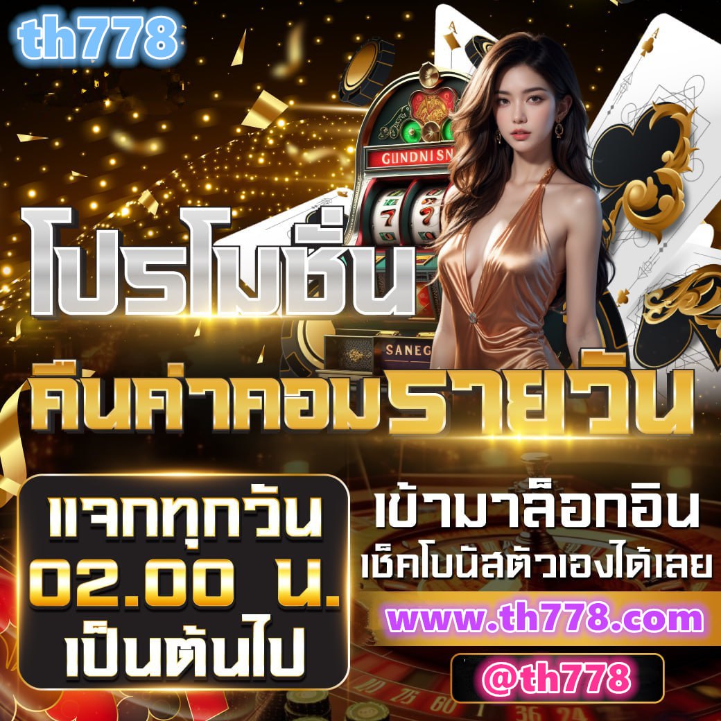 ทางเข้าwin888